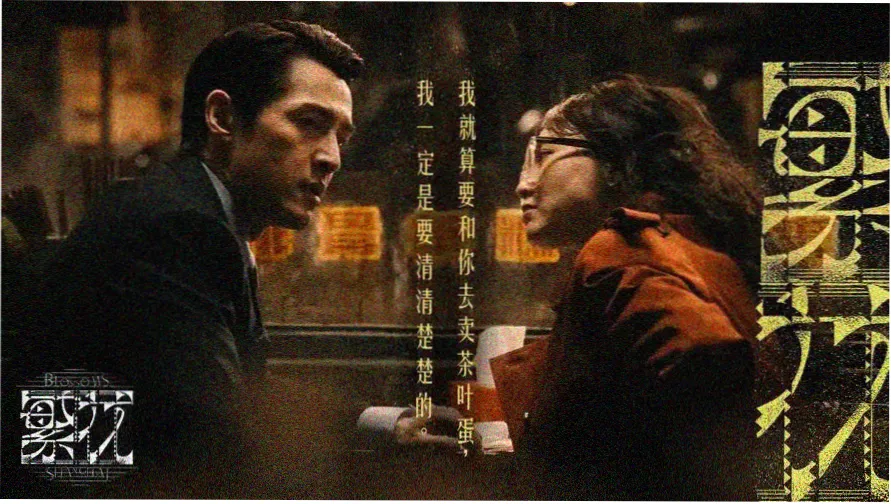 策驰影视热门推荐
