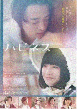 策驰影视迷雾追凶悬疑电影