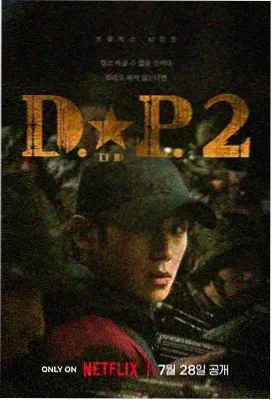 策驰影视我们的时光家庭剧